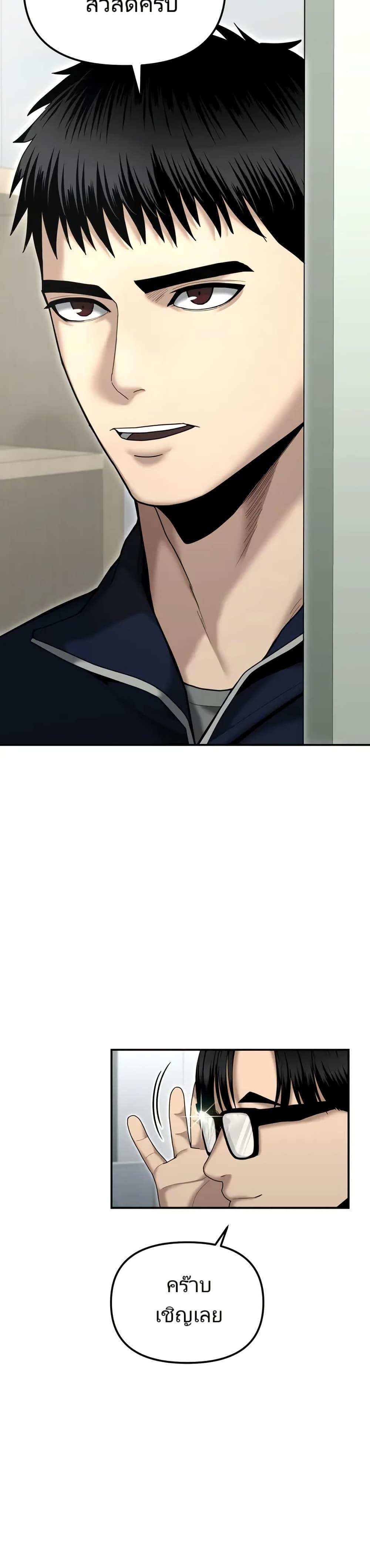 Manga-lc-com อ่านมังงะ อ่านการ์ตูน ออนไลน์ ฟรี The Cop Is Too Strong ตอนที่ 1 2 3 4 5 6 7 8 9 10 11 12 13 14 ฟรี ไม่มีโฆษณา Manga-lc - อ่าน มังงะ อ่าน การ์ตูน ออนไลน์ อ่านมังงะ ฟรี
