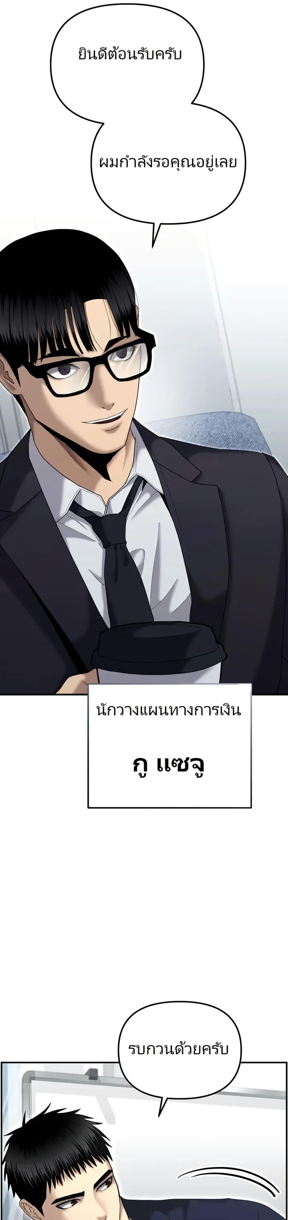 Manga-lc-com อ่านมังงะ อ่านการ์ตูน ออนไลน์ ฟรี The Cop Is Too Strong ตอนที่ 1 2 3 4 5 6 7 8 9 10 11 12 13 14 ฟรี ไม่มีโฆษณา Manga-lc - อ่าน มังงะ อ่าน การ์ตูน ออนไลน์ อ่านมังงะ ฟรี