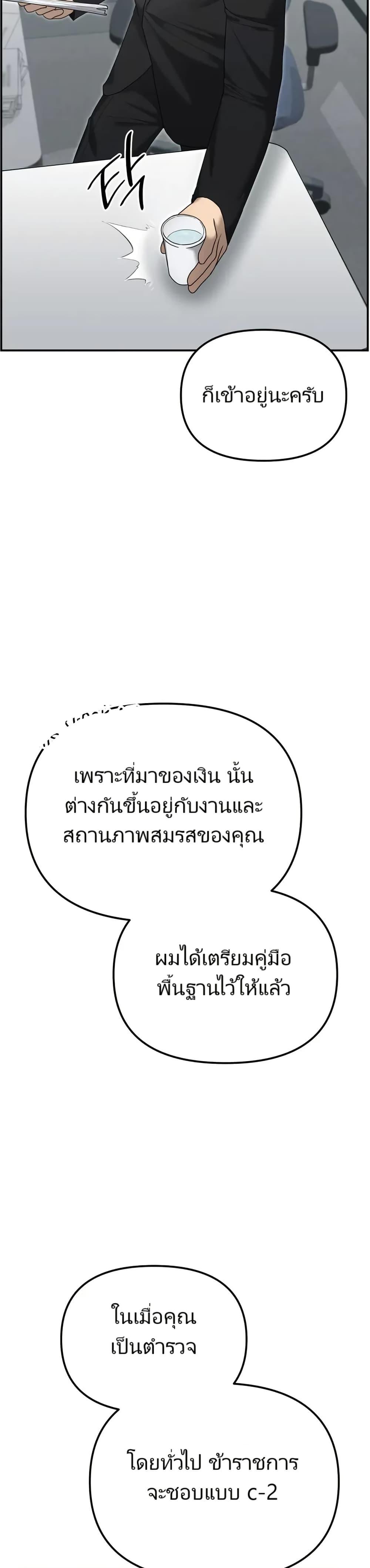 Manga-lc-com อ่านมังงะ อ่านการ์ตูน ออนไลน์ ฟรี The Cop Is Too Strong ตอนที่ 1 2 3 4 5 6 7 8 9 10 11 12 13 14 ฟรี ไม่มีโฆษณา Manga-lc - อ่าน มังงะ อ่าน การ์ตูน ออนไลน์ อ่านมังงะ ฟรี