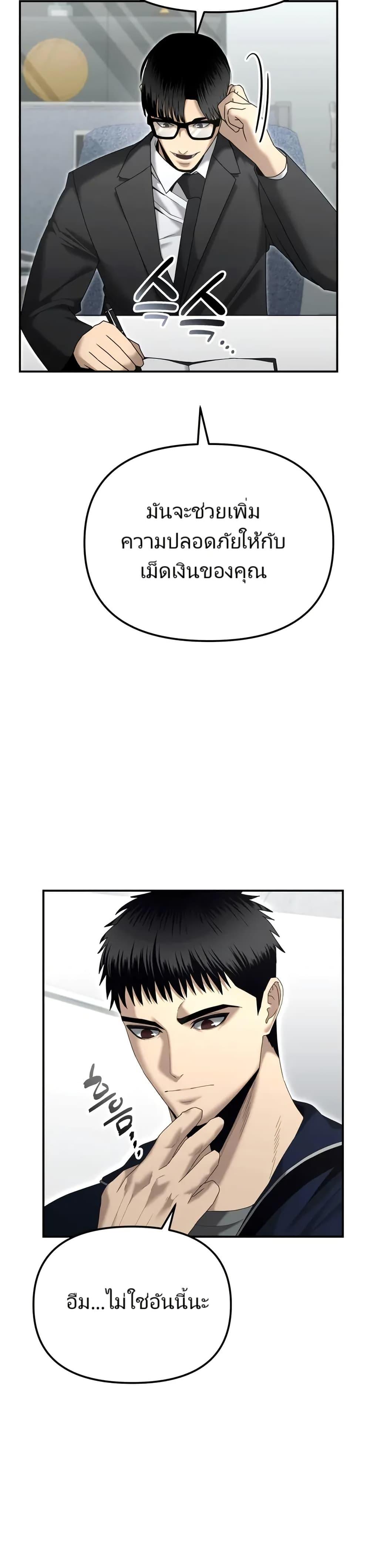 Manga-lc-com อ่านมังงะ อ่านการ์ตูน ออนไลน์ ฟรี The Cop Is Too Strong ตอนที่ 1 2 3 4 5 6 7 8 9 10 11 12 13 14 ฟรี ไม่มีโฆษณา Manga-lc - อ่าน มังงะ อ่าน การ์ตูน ออนไลน์ อ่านมังงะ ฟรี