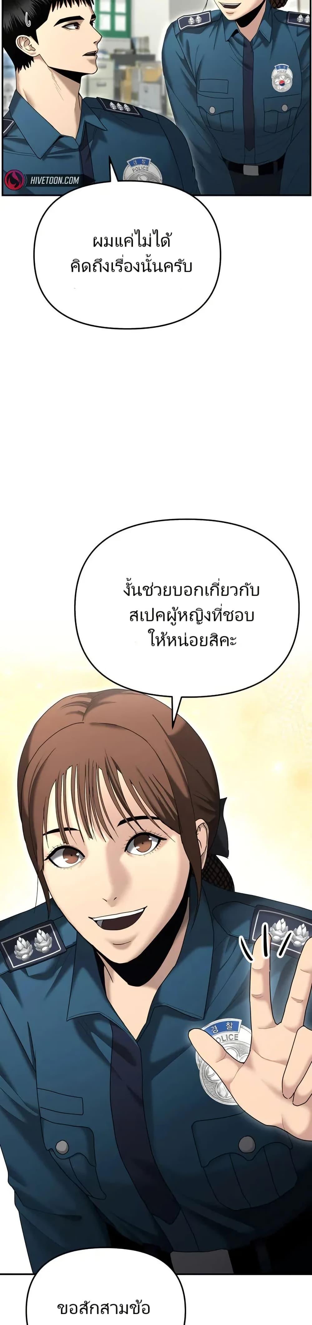 Manga-lc-com อ่านมังงะ อ่านการ์ตูน ออนไลน์ ฟรี The Cop Is Too Strong ตอนที่ 1 2 3 4 5 6 7 8 9 10 11 12 13 14 ฟรี ไม่มีโฆษณา Manga-lc - อ่าน มังงะ อ่าน การ์ตูน ออนไลน์ อ่านมังงะ ฟรี