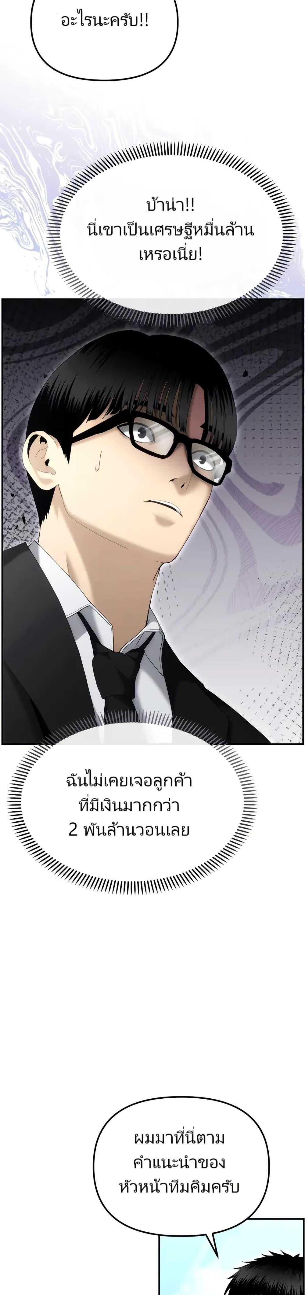 Manga-lc-com อ่านมังงะ อ่านการ์ตูน ออนไลน์ ฟรี The Cop Is Too Strong ตอนที่ 1 2 3 4 5 6 7 8 9 10 11 12 13 14 ฟรี ไม่มีโฆษณา Manga-lc - อ่าน มังงะ อ่าน การ์ตูน ออนไลน์ อ่านมังงะ ฟรี