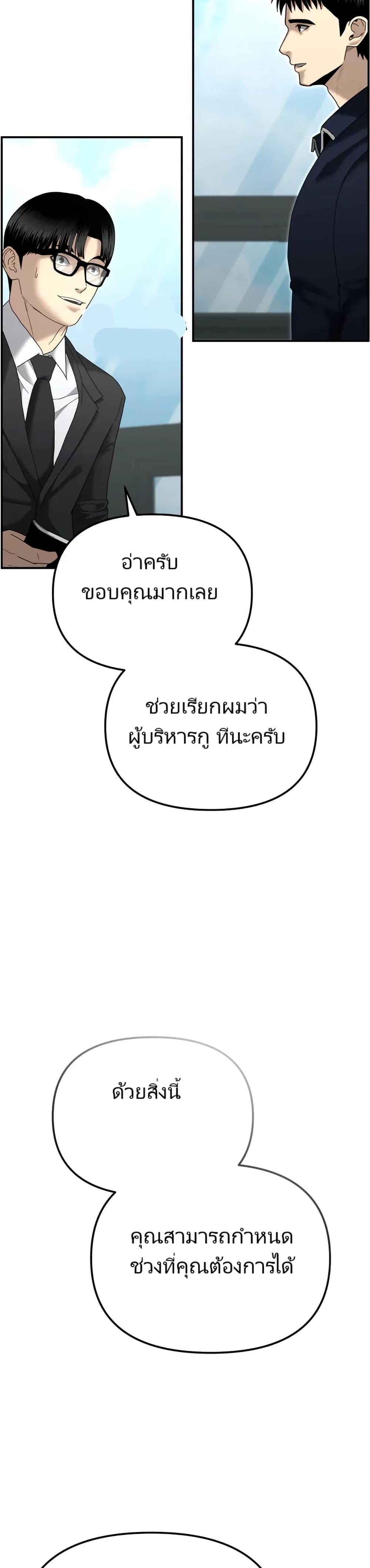 Manga-lc-com อ่านมังงะ อ่านการ์ตูน ออนไลน์ ฟรี The Cop Is Too Strong ตอนที่ 1 2 3 4 5 6 7 8 9 10 11 12 13 14 ฟรี ไม่มีโฆษณา Manga-lc - อ่าน มังงะ อ่าน การ์ตูน ออนไลน์ อ่านมังงะ ฟรี