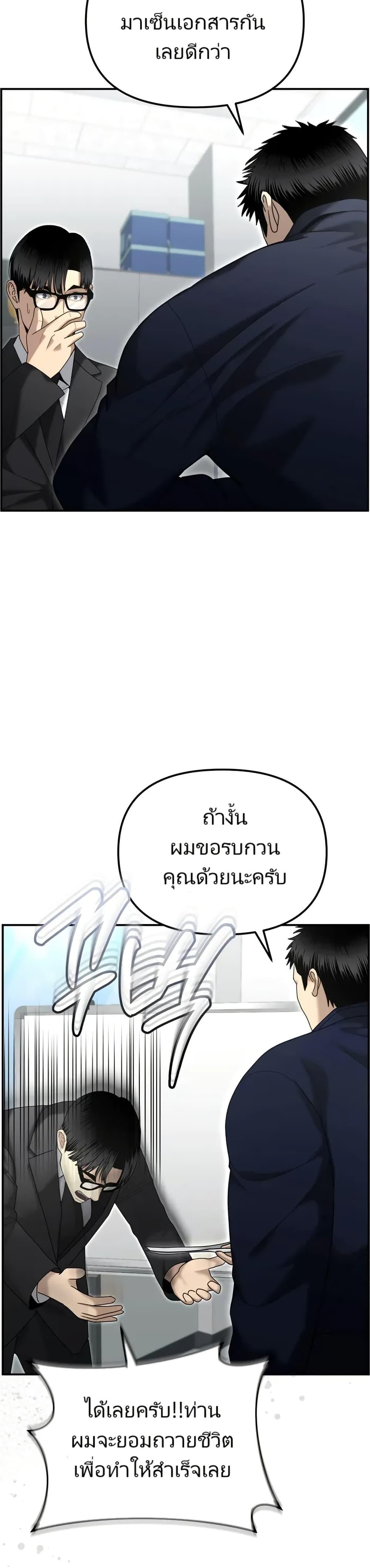 Manga-lc-com อ่านมังงะ อ่านการ์ตูน ออนไลน์ ฟรี The Cop Is Too Strong ตอนที่ 1 2 3 4 5 6 7 8 9 10 11 12 13 14 ฟรี ไม่มีโฆษณา Manga-lc - อ่าน มังงะ อ่าน การ์ตูน ออนไลน์ อ่านมังงะ ฟรี