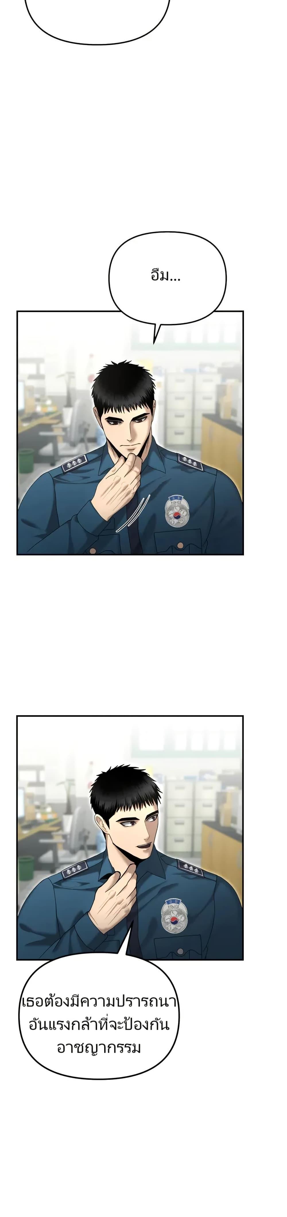 Manga-lc-com อ่านมังงะ อ่านการ์ตูน ออนไลน์ ฟรี The Cop Is Too Strong ตอนที่ 1 2 3 4 5 6 7 8 9 10 11 12 13 14 ฟรี ไม่มีโฆษณา Manga-lc - อ่าน มังงะ อ่าน การ์ตูน ออนไลน์ อ่านมังงะ ฟรี