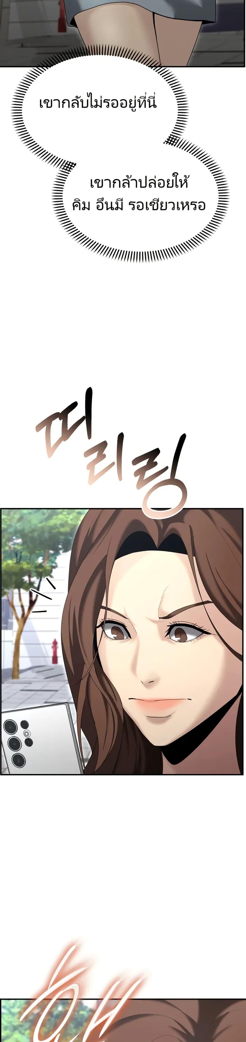 Manga-lc-com อ่านมังงะ อ่านการ์ตูน ออนไลน์ ฟรี The Cop Is Too Strong ตอนที่ 1 2 3 4 5 6 7 8 9 10 11 12 13 14 ฟรี ไม่มีโฆษณา Manga-lc - อ่าน มังงะ อ่าน การ์ตูน ออนไลน์ อ่านมังงะ ฟรี