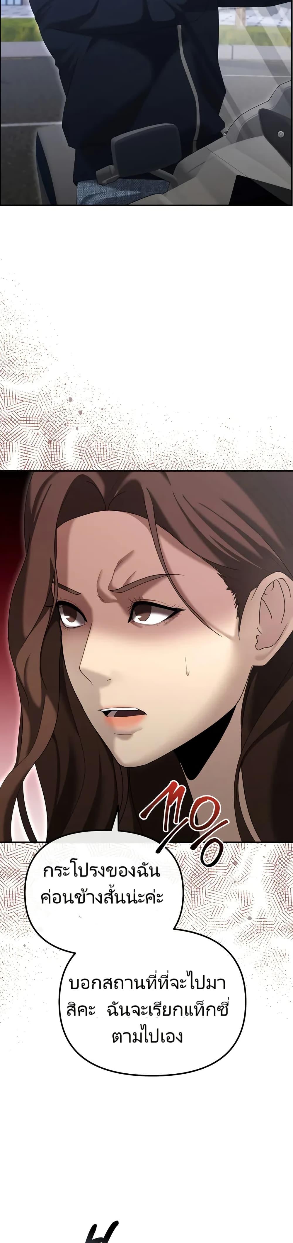 Manga-lc-com อ่านมังงะ อ่านการ์ตูน ออนไลน์ ฟรี The Cop Is Too Strong ตอนที่ 1 2 3 4 5 6 7 8 9 10 11 12 13 14 ฟรี ไม่มีโฆษณา Manga-lc - อ่าน มังงะ อ่าน การ์ตูน ออนไลน์ อ่านมังงะ ฟรี