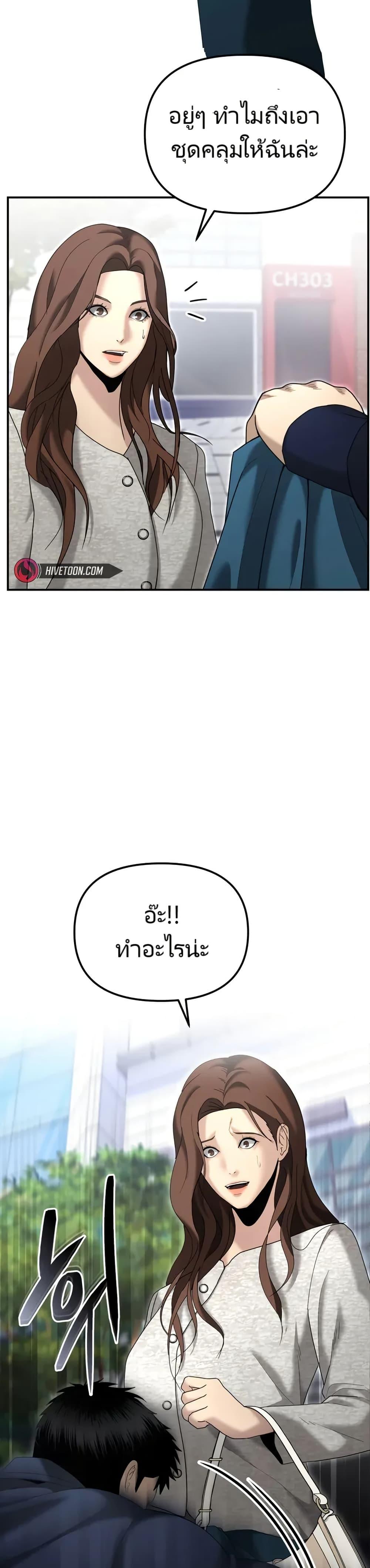 Manga-lc-com อ่านมังงะ อ่านการ์ตูน ออนไลน์ ฟรี The Cop Is Too Strong ตอนที่ 1 2 3 4 5 6 7 8 9 10 11 12 13 14 ฟรี ไม่มีโฆษณา Manga-lc - อ่าน มังงะ อ่าน การ์ตูน ออนไลน์ อ่านมังงะ ฟรี