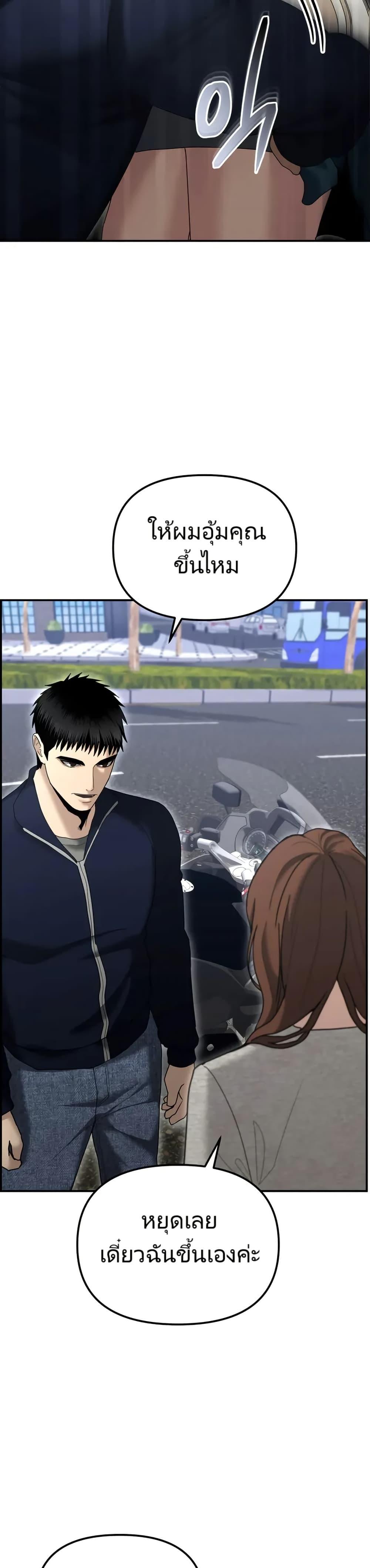 Manga-lc-com อ่านมังงะ อ่านการ์ตูน ออนไลน์ ฟรี The Cop Is Too Strong ตอนที่ 1 2 3 4 5 6 7 8 9 10 11 12 13 14 ฟรี ไม่มีโฆษณา Manga-lc - อ่าน มังงะ อ่าน การ์ตูน ออนไลน์ อ่านมังงะ ฟรี