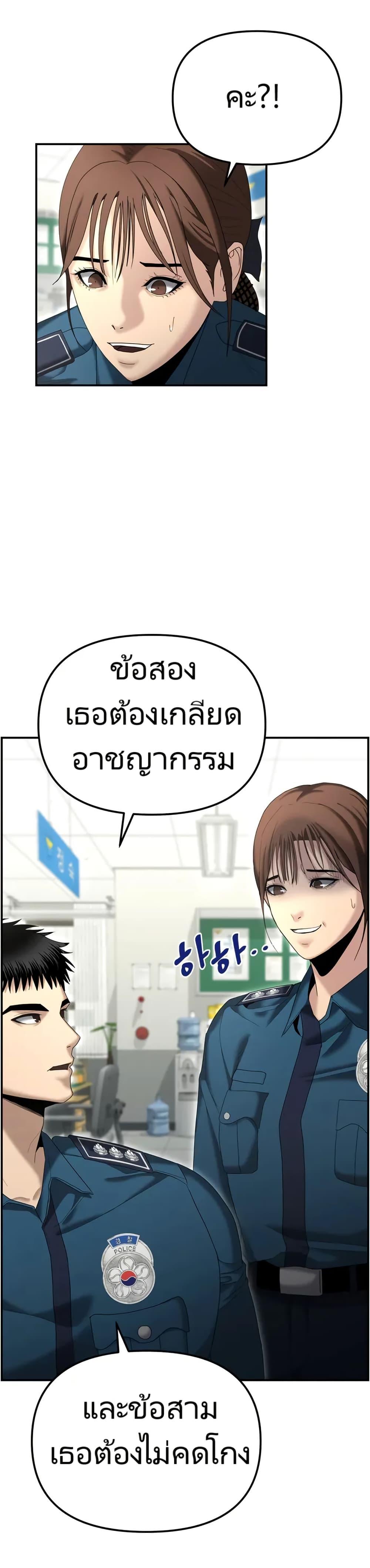Manga-lc-com อ่านมังงะ อ่านการ์ตูน ออนไลน์ ฟรี The Cop Is Too Strong ตอนที่ 1 2 3 4 5 6 7 8 9 10 11 12 13 14 ฟรี ไม่มีโฆษณา Manga-lc - อ่าน มังงะ อ่าน การ์ตูน ออนไลน์ อ่านมังงะ ฟรี