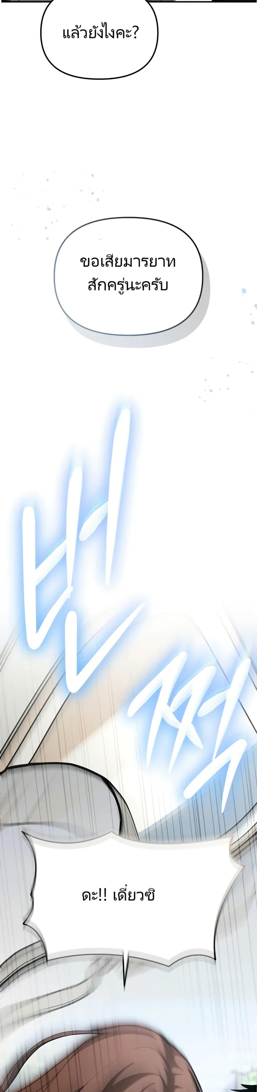Manga-lc-com อ่านมังงะ อ่านการ์ตูน ออนไลน์ ฟรี The Cop Is Too Strong ตอนที่ 1 2 3 4 5 6 7 8 9 10 11 12 13 14 ฟรี ไม่มีโฆษณา Manga-lc - อ่าน มังงะ อ่าน การ์ตูน ออนไลน์ อ่านมังงะ ฟรี
