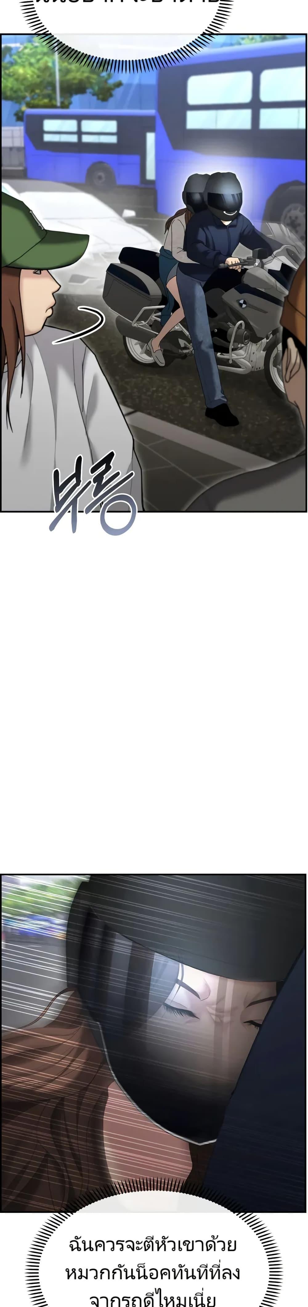 Manga-lc-com อ่านมังงะ อ่านการ์ตูน ออนไลน์ ฟรี The Cop Is Too Strong ตอนที่ 1 2 3 4 5 6 7 8 9 10 11 12 13 14 ฟรี ไม่มีโฆษณา Manga-lc - อ่าน มังงะ อ่าน การ์ตูน ออนไลน์ อ่านมังงะ ฟรี