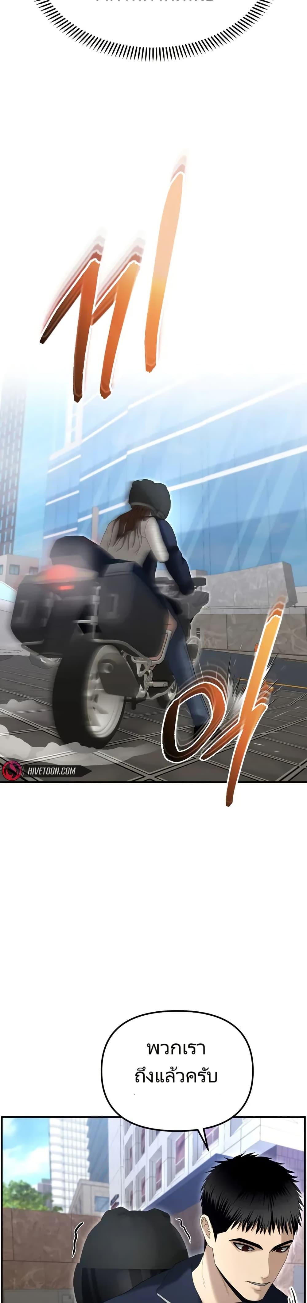 Manga-lc-com อ่านมังงะ อ่านการ์ตูน ออนไลน์ ฟรี The Cop Is Too Strong ตอนที่ 1 2 3 4 5 6 7 8 9 10 11 12 13 14 ฟรี ไม่มีโฆษณา Manga-lc - อ่าน มังงะ อ่าน การ์ตูน ออนไลน์ อ่านมังงะ ฟรี