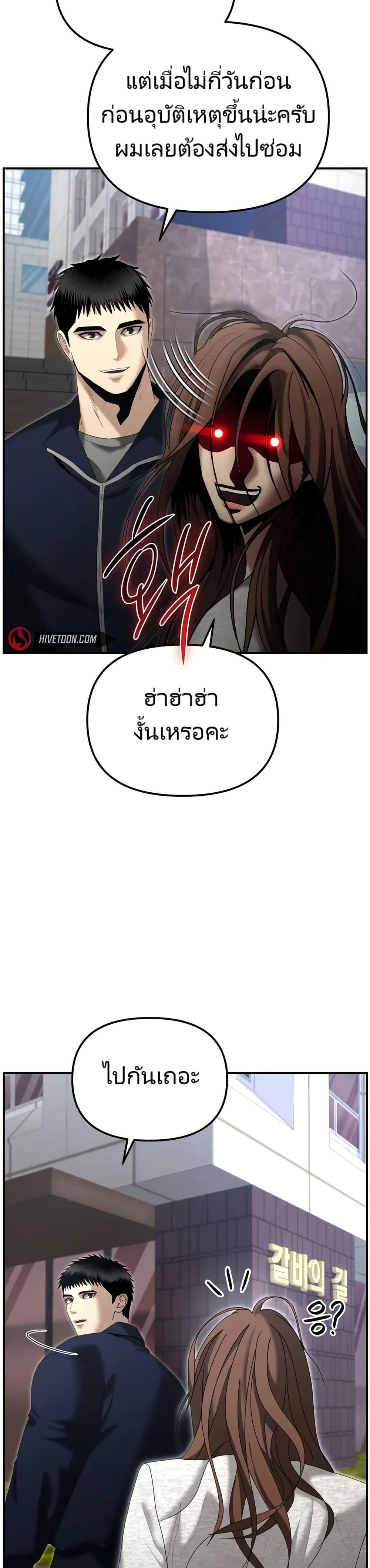 Manga-lc-com อ่านมังงะ อ่านการ์ตูน ออนไลน์ ฟรี The Cop Is Too Strong ตอนที่ 1 2 3 4 5 6 7 8 9 10 11 12 13 14 ฟรี ไม่มีโฆษณา Manga-lc - อ่าน มังงะ อ่าน การ์ตูน ออนไลน์ อ่านมังงะ ฟรี
