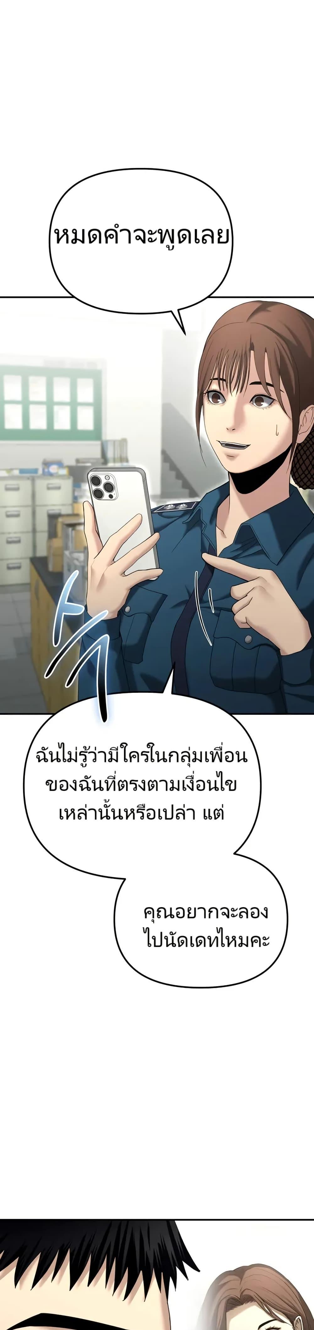 Manga-lc-com อ่านมังงะ อ่านการ์ตูน ออนไลน์ ฟรี The Cop Is Too Strong ตอนที่ 1 2 3 4 5 6 7 8 9 10 11 12 13 14 ฟรี ไม่มีโฆษณา Manga-lc - อ่าน มังงะ อ่าน การ์ตูน ออนไลน์ อ่านมังงะ ฟรี