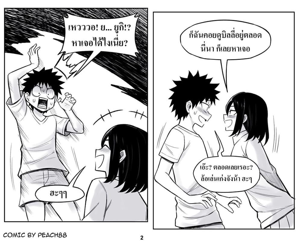 Manga-lc-com อ่านมังงะ อ่านการ์ตูน ออนไลน์ ฟรี Oni Girl Friend ตอนที่ 1 2 3 4 5 6 7 8 9 10 11 12 13 14 ฟรี ไม่มีโฆษณา Manga-lc - อ่าน มังงะ อ่าน การ์ตูน ออนไลน์ อ่านมังงะ ฟรี