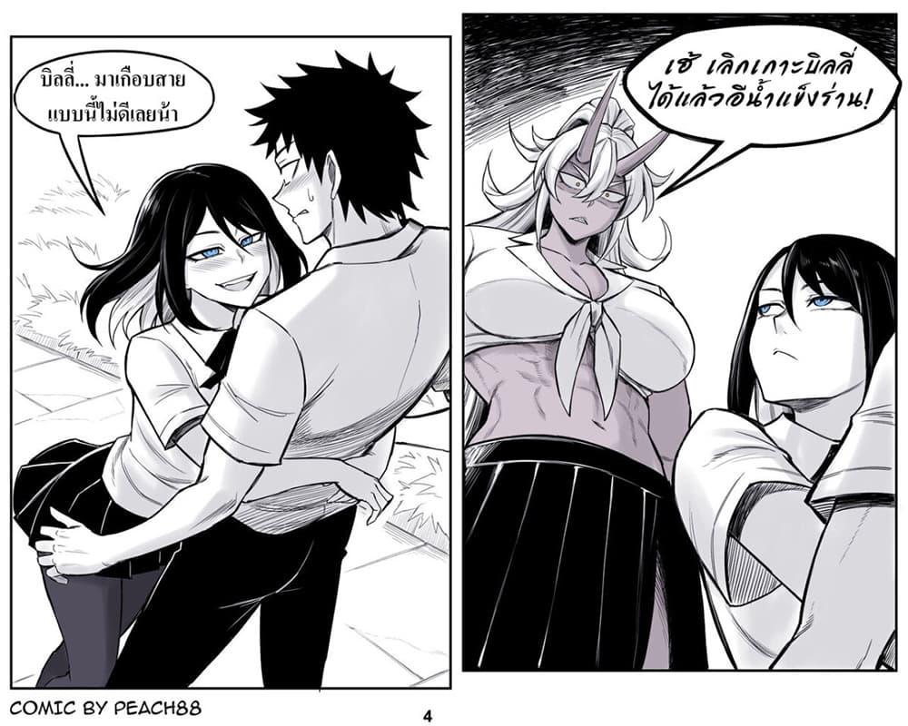 Manga-lc-com อ่านมังงะ อ่านการ์ตูน ออนไลน์ ฟรี Oni Girl Friend ตอนที่ 1 2 3 4 5 6 7 8 9 10 11 12 13 14 ฟรี ไม่มีโฆษณา Manga-lc - อ่าน มังงะ อ่าน การ์ตูน ออนไลน์ อ่านมังงะ ฟรี