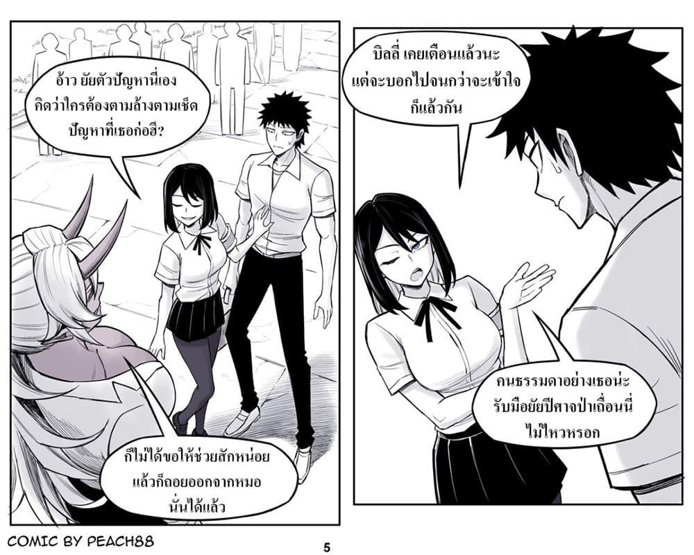 Manga-lc-com อ่านมังงะ อ่านการ์ตูน ออนไลน์ ฟรี Oni Girl Friend ตอนที่ 1 2 3 4 5 6 7 8 9 10 11 12 13 14 ฟรี ไม่มีโฆษณา Manga-lc - อ่าน มังงะ อ่าน การ์ตูน ออนไลน์ อ่านมังงะ ฟรี