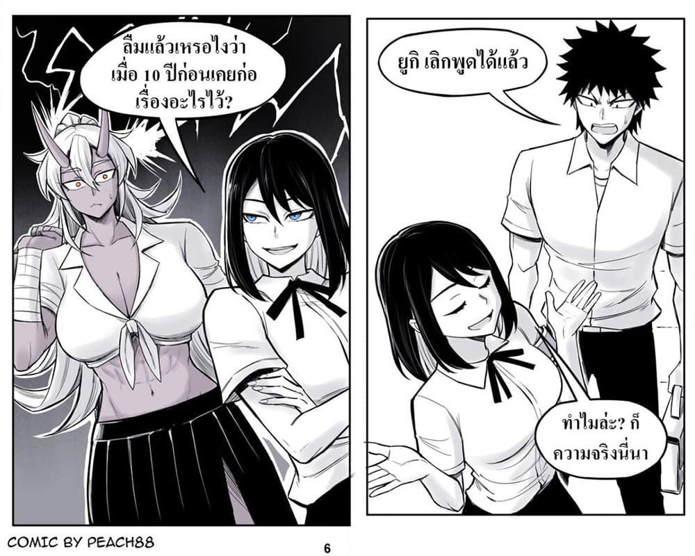 Manga-lc-com อ่านมังงะ อ่านการ์ตูน ออนไลน์ ฟรี Oni Girl Friend ตอนที่ 1 2 3 4 5 6 7 8 9 10 11 12 13 14 ฟรี ไม่มีโฆษณา Manga-lc - อ่าน มังงะ อ่าน การ์ตูน ออนไลน์ อ่านมังงะ ฟรี