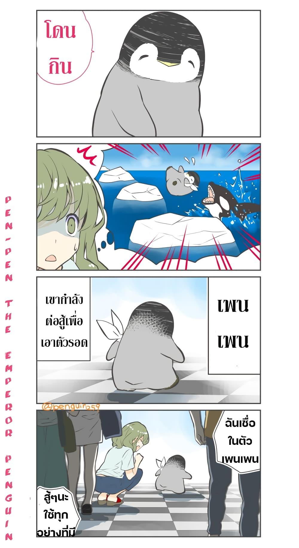 Manga-lc-com อ่านมังงะ อ่านการ์ตูน ออนไลน์ ฟรี Penpen and Onee-san ตอนที่ 1 2 3 4 5 6 7 8 9 10 11 12 13 14 ฟรี ไม่มีโฆษณา Manga-lc - อ่าน มังงะ อ่าน การ์ตูน ออนไลน์ อ่านมังงะ ฟรี