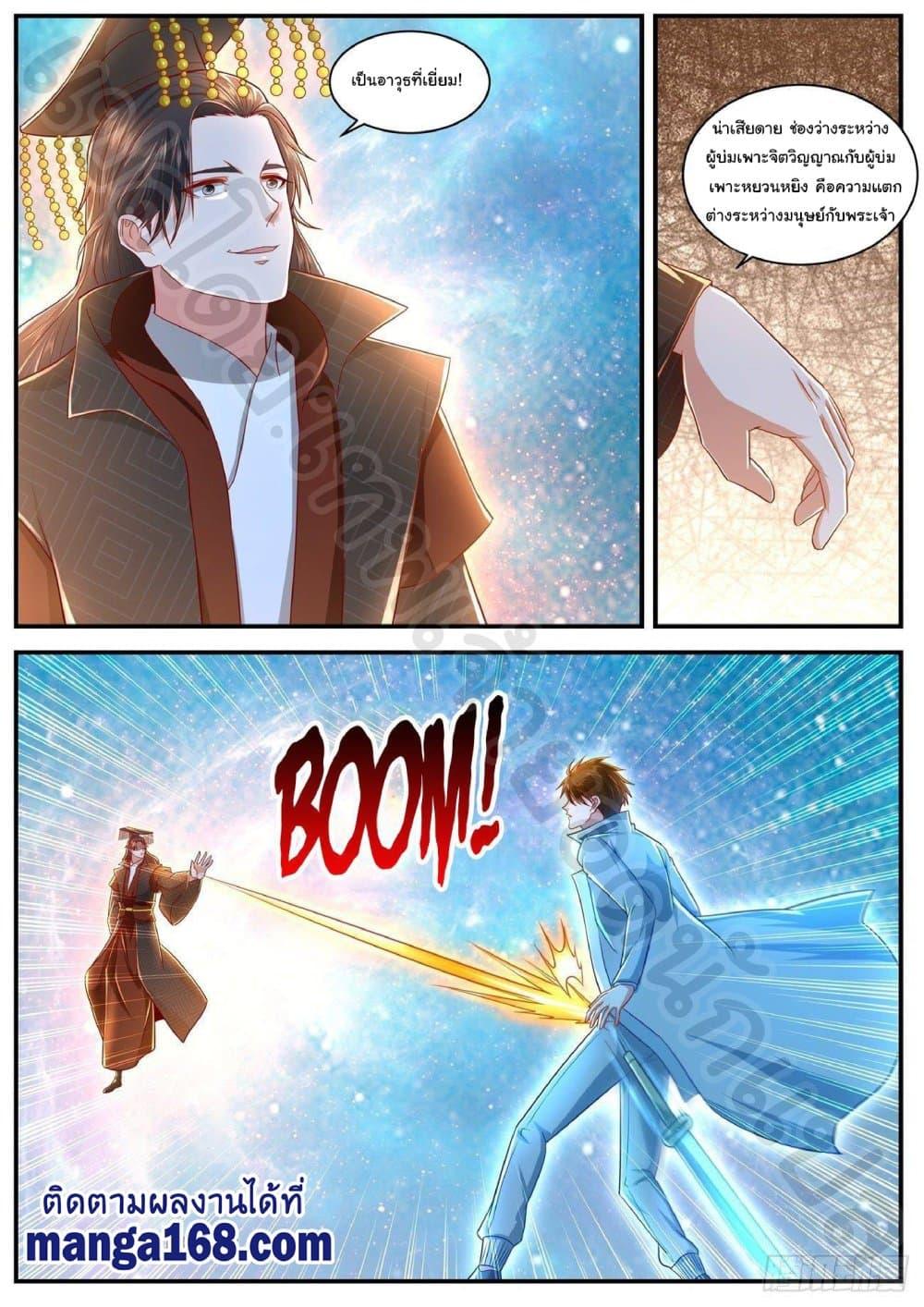 Manga-lc-com อ่านมังงะ อ่านการ์ตูน ออนไลน์ ฟรี Rebirth Of the Urban Immortal Cultivator ตอนที่ 1 2 3 4 5 6 7 8 9 10 11 12 13 14 ฟรี ไม่มีโฆษณา Manga-lc - อ่าน มังงะ อ่าน การ์ตูน ออนไลน์ อ่านมังงะ ฟรี