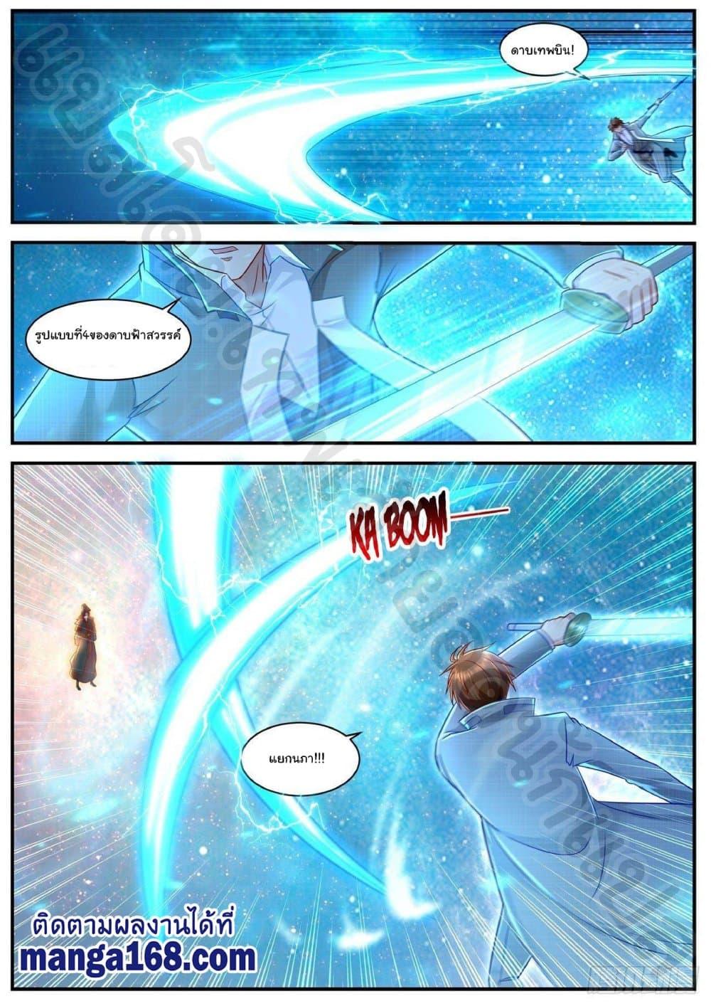 Manga-lc-com อ่านมังงะ อ่านการ์ตูน ออนไลน์ ฟรี Rebirth Of the Urban Immortal Cultivator ตอนที่ 1 2 3 4 5 6 7 8 9 10 11 12 13 14 ฟรี ไม่มีโฆษณา Manga-lc - อ่าน มังงะ อ่าน การ์ตูน ออนไลน์ อ่านมังงะ ฟรี