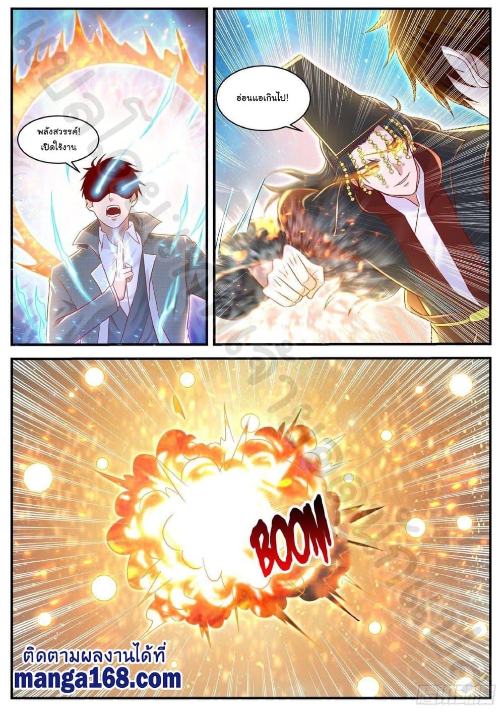 Manga-lc-com อ่านมังงะ อ่านการ์ตูน ออนไลน์ ฟรี Rebirth Of the Urban Immortal Cultivator ตอนที่ 1 2 3 4 5 6 7 8 9 10 11 12 13 14 ฟรี ไม่มีโฆษณา Manga-lc - อ่าน มังงะ อ่าน การ์ตูน ออนไลน์ อ่านมังงะ ฟรี