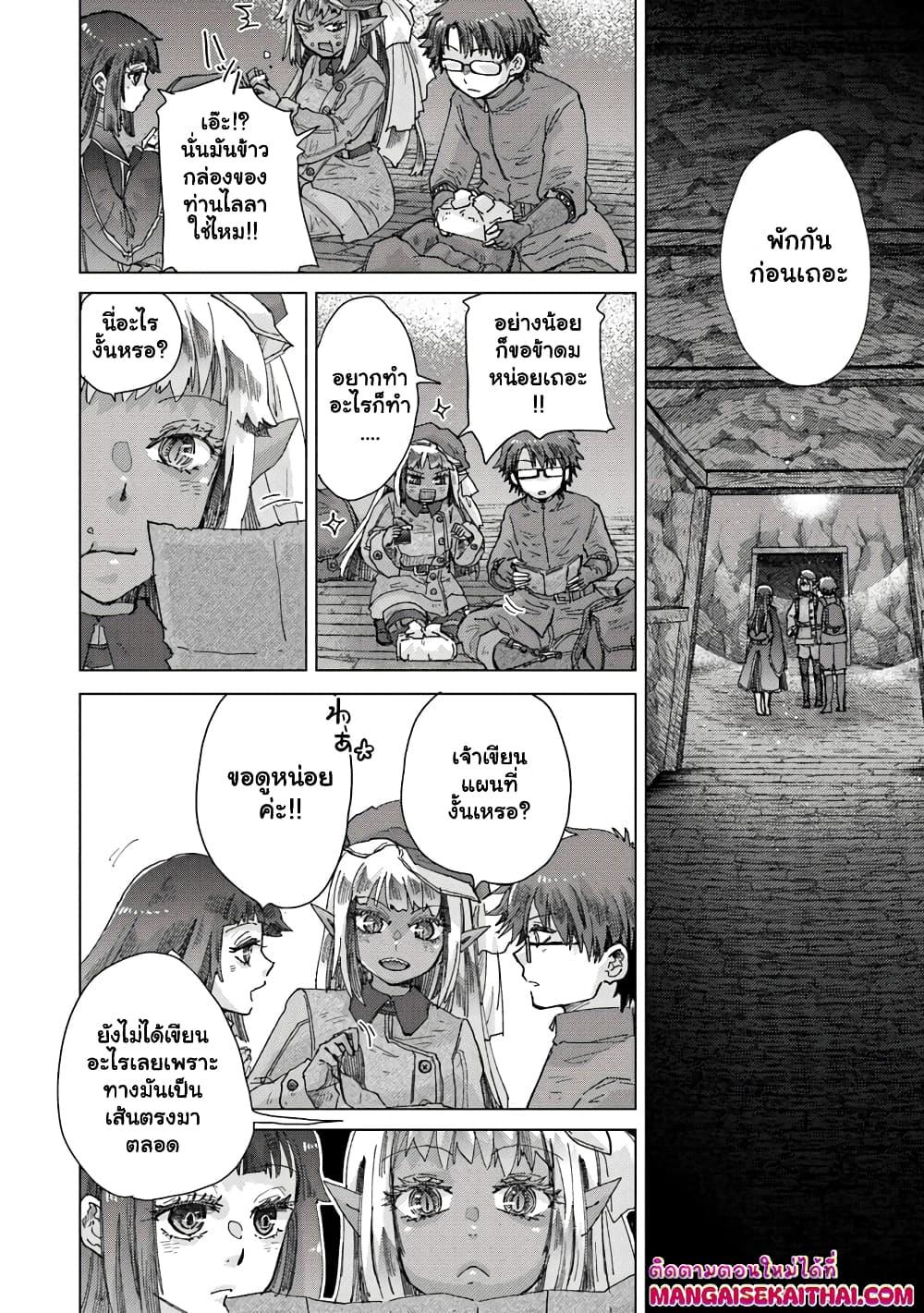 Manga-lc-com อ่านมังงะ อ่านการ์ตูน ออนไลน์ ฟรี Hazure Skill “Kage ga Usui” o Motsu Guild Shokuin ga, Jitsuha Densetsu no Ansatsusha ตอนที่ 1 2 3 4 5 6 7 8 9 10 11 12 13 14 ฟรี ไม่มีโฆษณา Manga-lc - อ่าน มังงะ อ่าน การ์ตูน ออนไลน์ อ่านมังงะ ฟรี