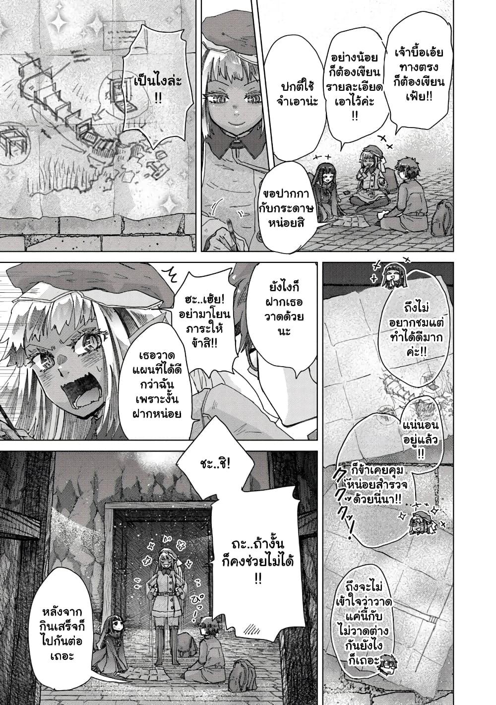 Manga-lc-com อ่านมังงะ อ่านการ์ตูน ออนไลน์ ฟรี Hazure Skill “Kage ga Usui” o Motsu Guild Shokuin ga, Jitsuha Densetsu no Ansatsusha ตอนที่ 1 2 3 4 5 6 7 8 9 10 11 12 13 14 ฟรี ไม่มีโฆษณา Manga-lc - อ่าน มังงะ อ่าน การ์ตูน ออนไลน์ อ่านมังงะ ฟรี