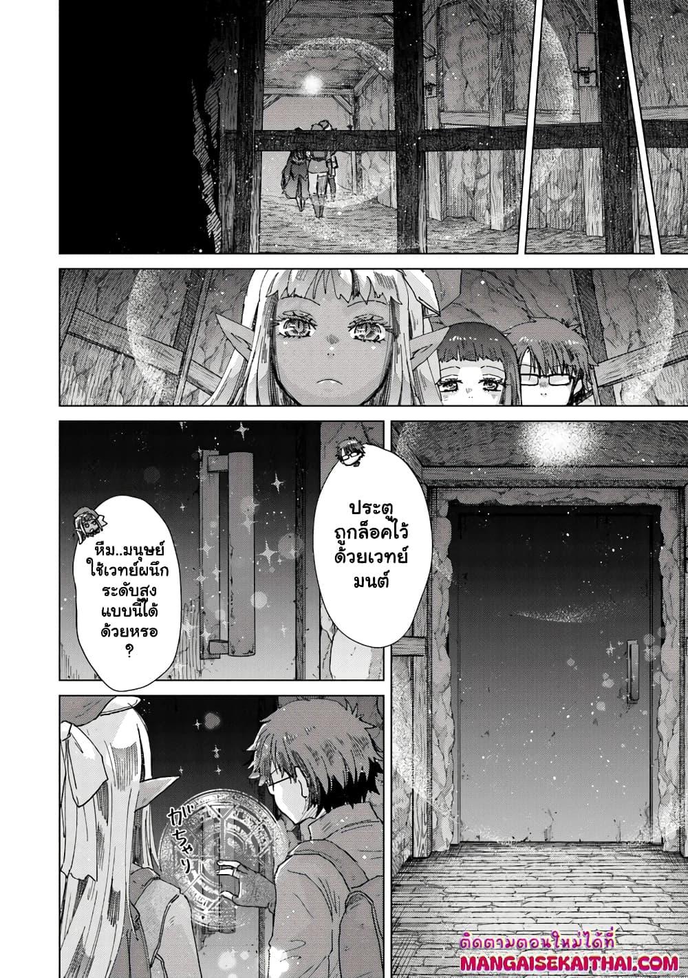 Manga-lc-com อ่านมังงะ อ่านการ์ตูน ออนไลน์ ฟรี Hazure Skill “Kage ga Usui” o Motsu Guild Shokuin ga, Jitsuha Densetsu no Ansatsusha ตอนที่ 1 2 3 4 5 6 7 8 9 10 11 12 13 14 ฟรี ไม่มีโฆษณา Manga-lc - อ่าน มังงะ อ่าน การ์ตูน ออนไลน์ อ่านมังงะ ฟรี