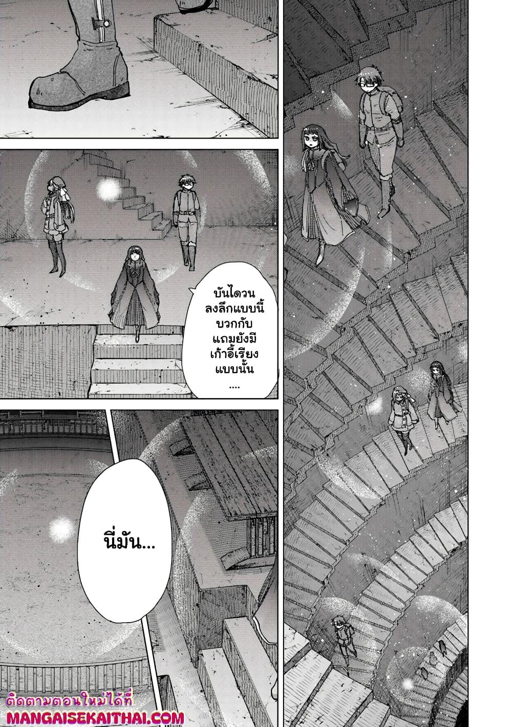 Manga-lc-com อ่านมังงะ อ่านการ์ตูน ออนไลน์ ฟรี Hazure Skill “Kage ga Usui” o Motsu Guild Shokuin ga, Jitsuha Densetsu no Ansatsusha ตอนที่ 1 2 3 4 5 6 7 8 9 10 11 12 13 14 ฟรี ไม่มีโฆษณา Manga-lc - อ่าน มังงะ อ่าน การ์ตูน ออนไลน์ อ่านมังงะ ฟรี