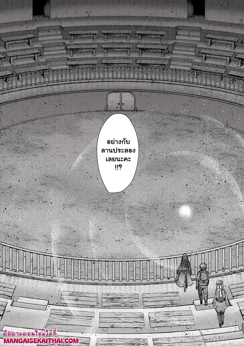 Manga-lc-com อ่านมังงะ อ่านการ์ตูน ออนไลน์ ฟรี Hazure Skill “Kage ga Usui” o Motsu Guild Shokuin ga, Jitsuha Densetsu no Ansatsusha ตอนที่ 1 2 3 4 5 6 7 8 9 10 11 12 13 14 ฟรี ไม่มีโฆษณา Manga-lc - อ่าน มังงะ อ่าน การ์ตูน ออนไลน์ อ่านมังงะ ฟรี