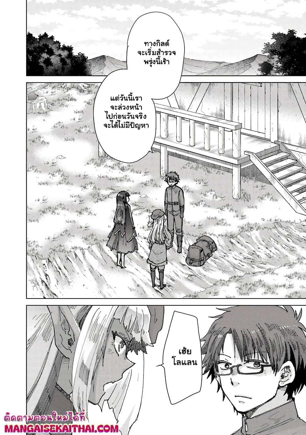 Manga-lc-com อ่านมังงะ อ่านการ์ตูน ออนไลน์ ฟรี Hazure Skill “Kage ga Usui” o Motsu Guild Shokuin ga, Jitsuha Densetsu no Ansatsusha ตอนที่ 1 2 3 4 5 6 7 8 9 10 11 12 13 14 ฟรี ไม่มีโฆษณา Manga-lc - อ่าน มังงะ อ่าน การ์ตูน ออนไลน์ อ่านมังงะ ฟรี