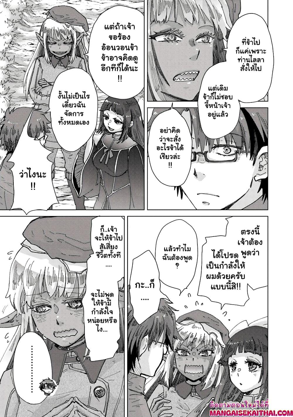 Manga-lc-com อ่านมังงะ อ่านการ์ตูน ออนไลน์ ฟรี Hazure Skill “Kage ga Usui” o Motsu Guild Shokuin ga, Jitsuha Densetsu no Ansatsusha ตอนที่ 1 2 3 4 5 6 7 8 9 10 11 12 13 14 ฟรี ไม่มีโฆษณา Manga-lc - อ่าน มังงะ อ่าน การ์ตูน ออนไลน์ อ่านมังงะ ฟรี