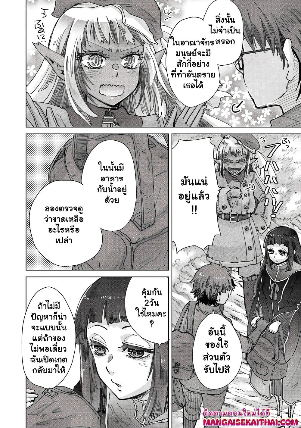 Manga-lc-com อ่านมังงะ อ่านการ์ตูน ออนไลน์ ฟรี Hazure Skill “Kage ga Usui” o Motsu Guild Shokuin ga, Jitsuha Densetsu no Ansatsusha ตอนที่ 1 2 3 4 5 6 7 8 9 10 11 12 13 14 ฟรี ไม่มีโฆษณา Manga-lc - อ่าน มังงะ อ่าน การ์ตูน ออนไลน์ อ่านมังงะ ฟรี