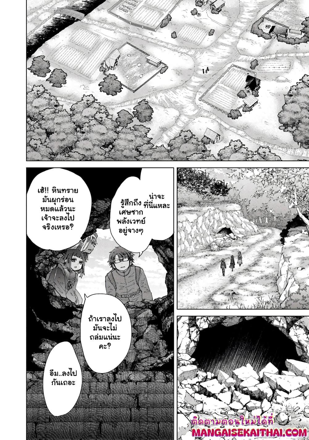 Manga-lc-com อ่านมังงะ อ่านการ์ตูน ออนไลน์ ฟรี Hazure Skill “Kage ga Usui” o Motsu Guild Shokuin ga, Jitsuha Densetsu no Ansatsusha ตอนที่ 1 2 3 4 5 6 7 8 9 10 11 12 13 14 ฟรี ไม่มีโฆษณา Manga-lc - อ่าน มังงะ อ่าน การ์ตูน ออนไลน์ อ่านมังงะ ฟรี