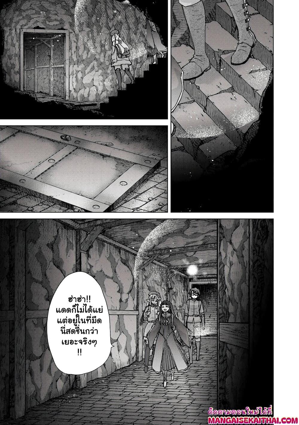 Manga-lc-com อ่านมังงะ อ่านการ์ตูน ออนไลน์ ฟรี Hazure Skill “Kage ga Usui” o Motsu Guild Shokuin ga, Jitsuha Densetsu no Ansatsusha ตอนที่ 1 2 3 4 5 6 7 8 9 10 11 12 13 14 ฟรี ไม่มีโฆษณา Manga-lc - อ่าน มังงะ อ่าน การ์ตูน ออนไลน์ อ่านมังงะ ฟรี