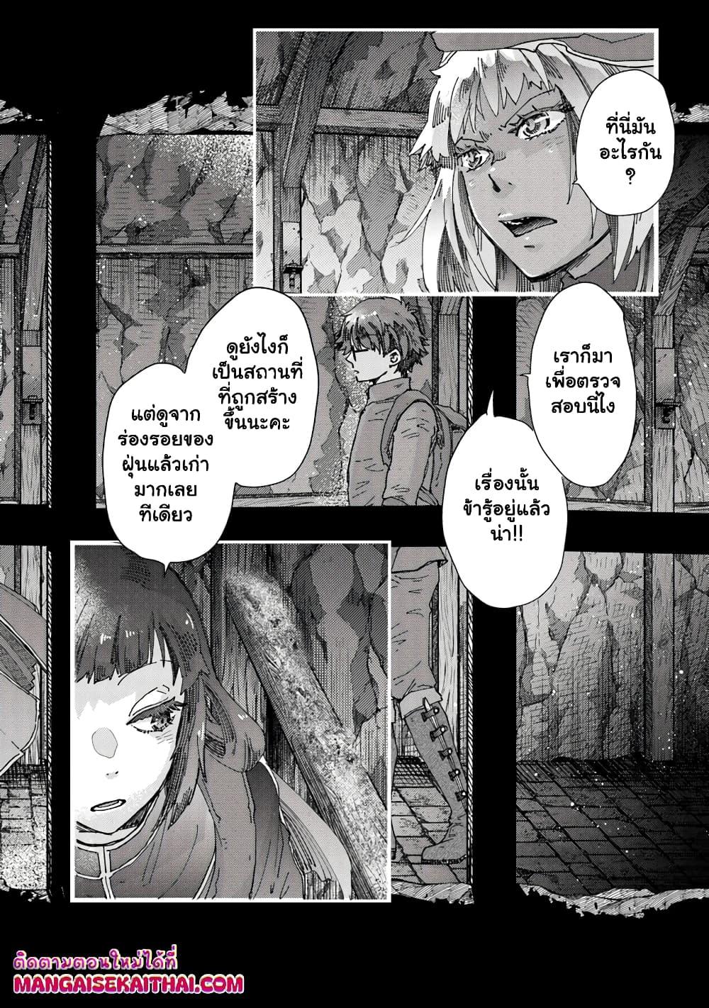 Manga-lc-com อ่านมังงะ อ่านการ์ตูน ออนไลน์ ฟรี Hazure Skill “Kage ga Usui” o Motsu Guild Shokuin ga, Jitsuha Densetsu no Ansatsusha ตอนที่ 1 2 3 4 5 6 7 8 9 10 11 12 13 14 ฟรี ไม่มีโฆษณา Manga-lc - อ่าน มังงะ อ่าน การ์ตูน ออนไลน์ อ่านมังงะ ฟรี