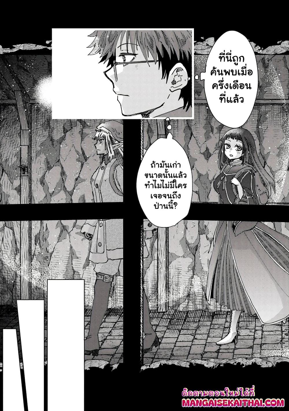 Manga-lc-com อ่านมังงะ อ่านการ์ตูน ออนไลน์ ฟรี Hazure Skill “Kage ga Usui” o Motsu Guild Shokuin ga, Jitsuha Densetsu no Ansatsusha ตอนที่ 1 2 3 4 5 6 7 8 9 10 11 12 13 14 ฟรี ไม่มีโฆษณา Manga-lc - อ่าน มังงะ อ่าน การ์ตูน ออนไลน์ อ่านมังงะ ฟรี