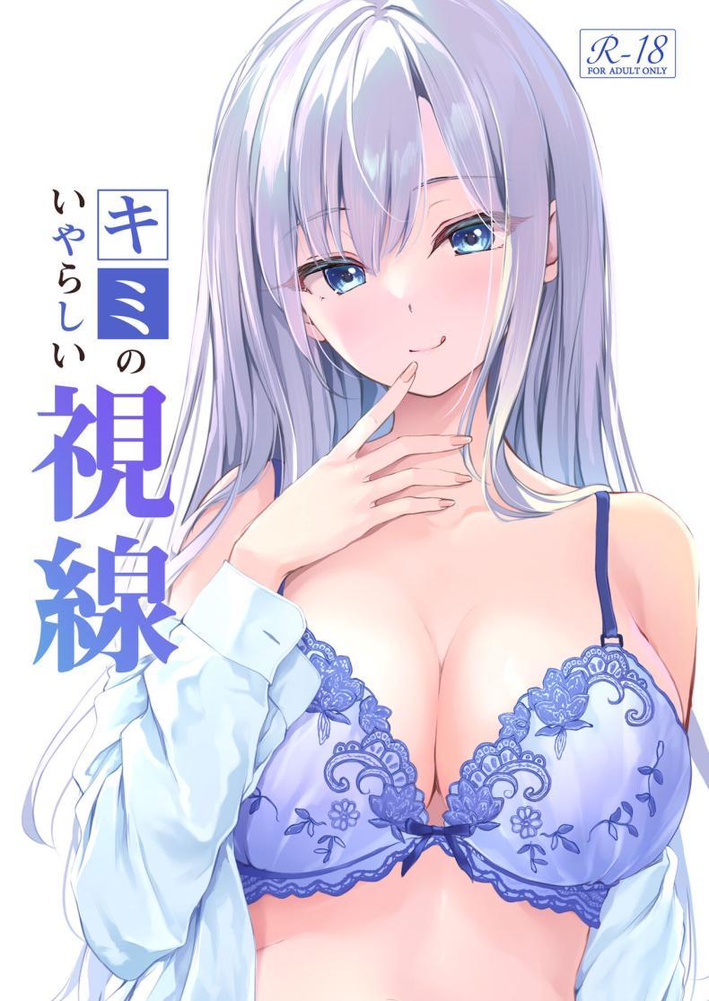 Doujin-Lc- อ่าน โดจิน มังฮวา เกาหลี ญี่ปุ่น จีน แปลไทย สายตาลามกที่จ้องมาที่ฉัน [Multi-Type (pasdar)] Kimi no Iyarashii Shisen ตอนที่ 1 2 3 4 5 6 7 8 9 10 11 12 13 14 ฟรี ไม่มีโฆษณา อ่าน โดจิน Manhwa เกาหลี ญี่ปุ่น จีน เรามีครบ คัดมาให้เน้นๆ โดจิน 18+ รับประกันความฟินโดย  Doujin Lc
