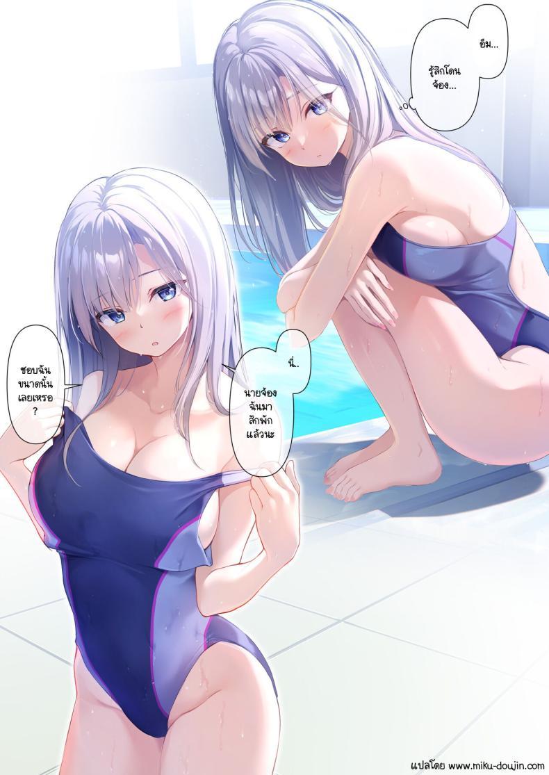 Doujin-Lc- อ่าน โดจิน มังฮวา เกาหลี ญี่ปุ่น จีน แปลไทย สายตาลามกที่จ้องมาที่ฉัน [Multi-Type (pasdar)] Kimi no Iyarashii Shisen ตอนที่ 1 2 3 4 5 6 7 8 9 10 11 12 13 14 ฟรี ไม่มีโฆษณา อ่าน โดจิน Manhwa เกาหลี ญี่ปุ่น จีน เรามีครบ คัดมาให้เน้นๆ โดจิน 18+ รับประกันความฟินโดย  Doujin Lc