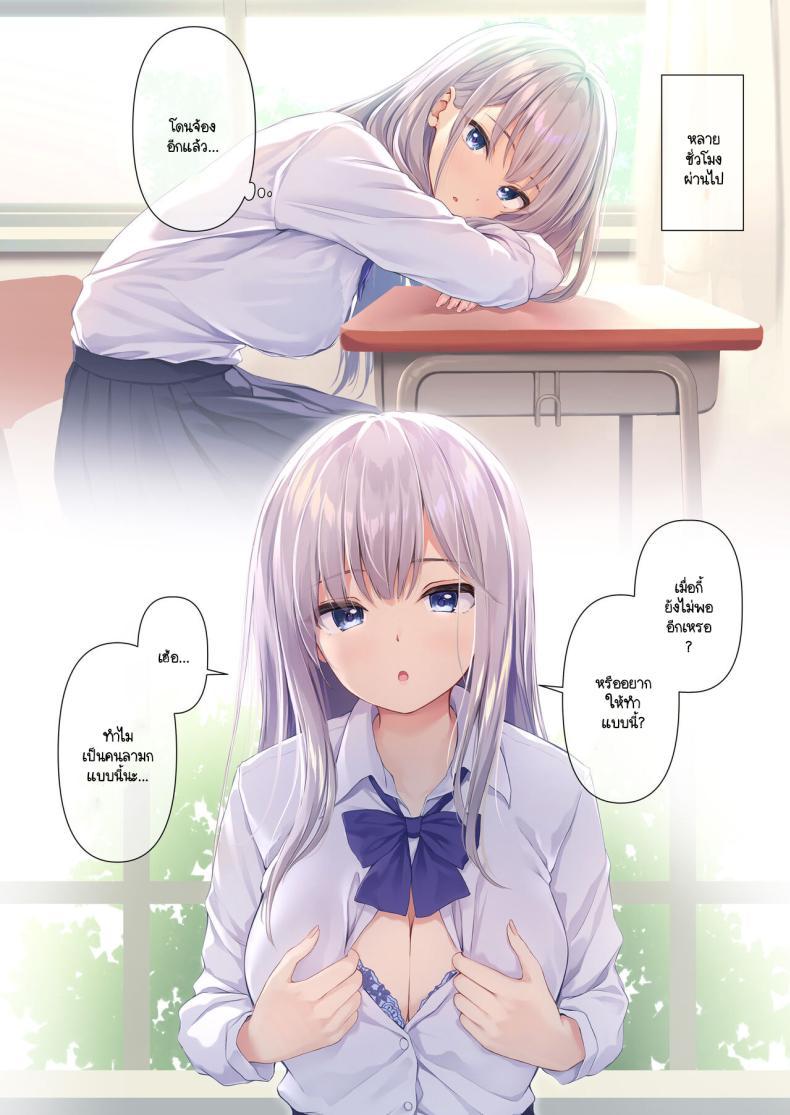 Doujin-Lc- อ่าน โดจิน มังฮวา เกาหลี ญี่ปุ่น จีน แปลไทย สายตาลามกที่จ้องมาที่ฉัน [Multi-Type (pasdar)] Kimi no Iyarashii Shisen ตอนที่ 1 2 3 4 5 6 7 8 9 10 11 12 13 14 ฟรี ไม่มีโฆษณา อ่าน โดจิน Manhwa เกาหลี ญี่ปุ่น จีน เรามีครบ คัดมาให้เน้นๆ โดจิน 18+ รับประกันความฟินโดย  Doujin Lc