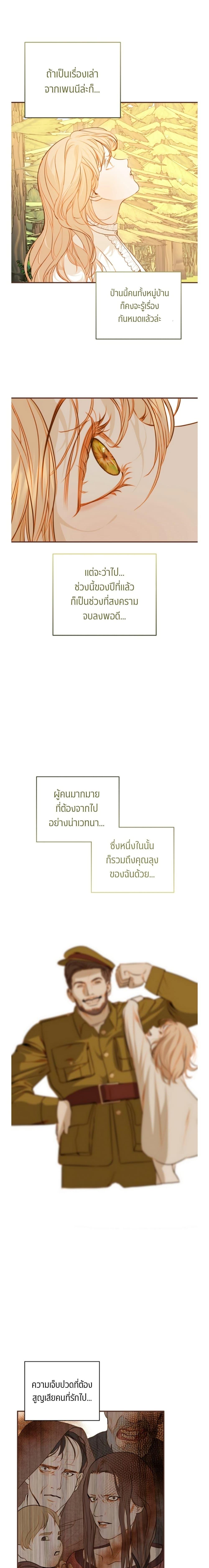 Manga-lc-com อ่านมังงะ อ่านการ์ตูน ออนไลน์ ฟรี Casnier’s Secret Record ตอนที่ 1 2 3 4 5 6 7 8 9 10 11 12 13 14 ฟรี ไม่มีโฆษณา Manga-lc - อ่าน มังงะ อ่าน การ์ตูน ออนไลน์ อ่านมังงะ ฟรี