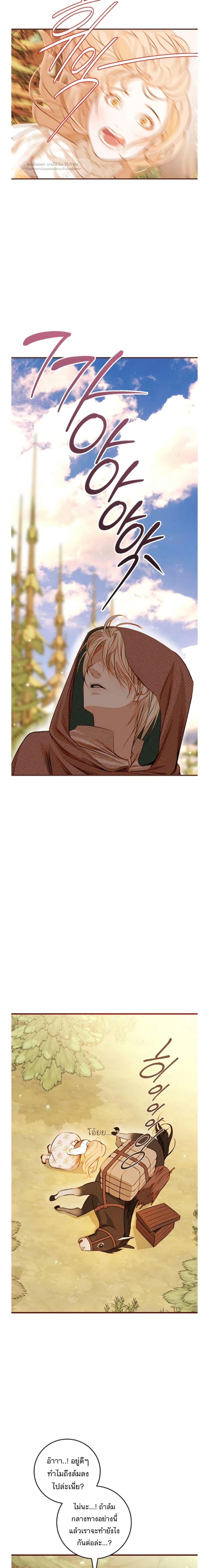 Manga-lc-com อ่านมังงะ อ่านการ์ตูน ออนไลน์ ฟรี Casnier’s Secret Record ตอนที่ 1 2 3 4 5 6 7 8 9 10 11 12 13 14 ฟรี ไม่มีโฆษณา Manga-lc - อ่าน มังงะ อ่าน การ์ตูน ออนไลน์ อ่านมังงะ ฟรี