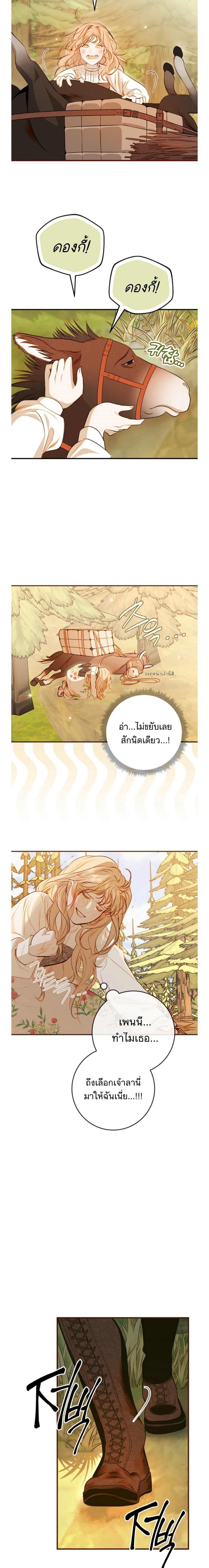Manga-lc-com อ่านมังงะ อ่านการ์ตูน ออนไลน์ ฟรี Casnier’s Secret Record ตอนที่ 1 2 3 4 5 6 7 8 9 10 11 12 13 14 ฟรี ไม่มีโฆษณา Manga-lc - อ่าน มังงะ อ่าน การ์ตูน ออนไลน์ อ่านมังงะ ฟรี