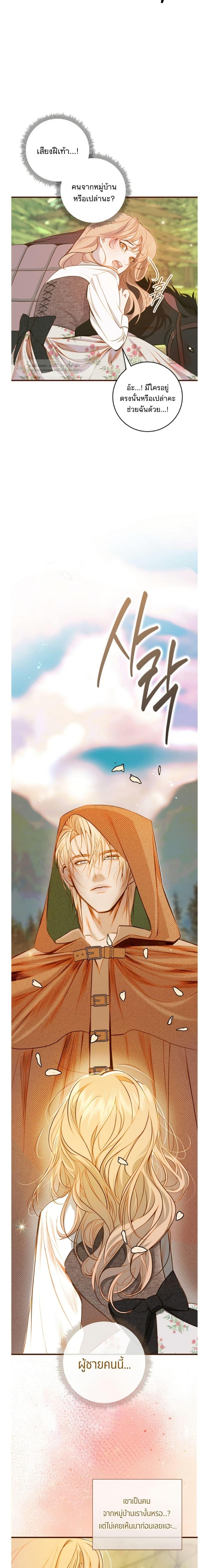 Manga-lc-com อ่านมังงะ อ่านการ์ตูน ออนไลน์ ฟรี Casnier’s Secret Record ตอนที่ 1 2 3 4 5 6 7 8 9 10 11 12 13 14 ฟรี ไม่มีโฆษณา Manga-lc - อ่าน มังงะ อ่าน การ์ตูน ออนไลน์ อ่านมังงะ ฟรี