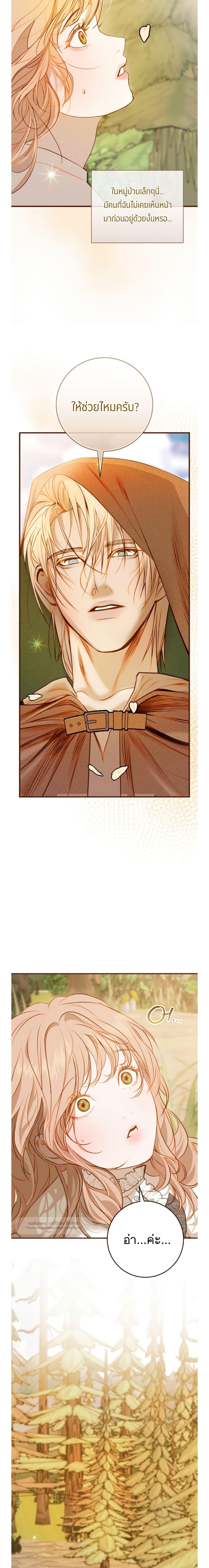Manga-lc-com อ่านมังงะ อ่านการ์ตูน ออนไลน์ ฟรี Casnier’s Secret Record ตอนที่ 1 2 3 4 5 6 7 8 9 10 11 12 13 14 ฟรี ไม่มีโฆษณา Manga-lc - อ่าน มังงะ อ่าน การ์ตูน ออนไลน์ อ่านมังงะ ฟรี
