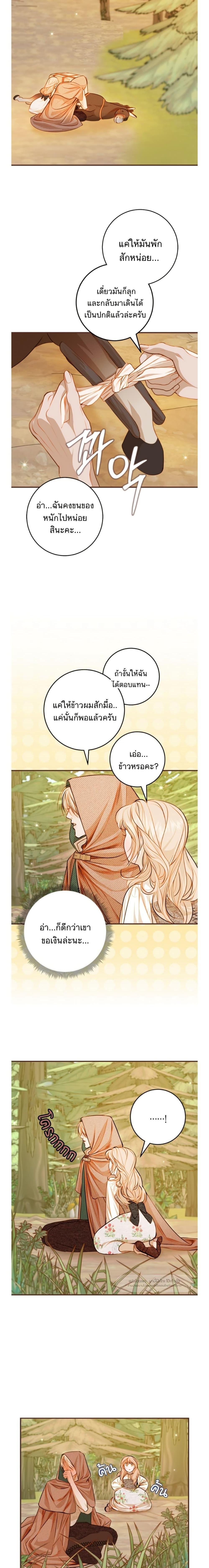 Manga-lc-com อ่านมังงะ อ่านการ์ตูน ออนไลน์ ฟรี Casnier’s Secret Record ตอนที่ 1 2 3 4 5 6 7 8 9 10 11 12 13 14 ฟรี ไม่มีโฆษณา Manga-lc - อ่าน มังงะ อ่าน การ์ตูน ออนไลน์ อ่านมังงะ ฟรี