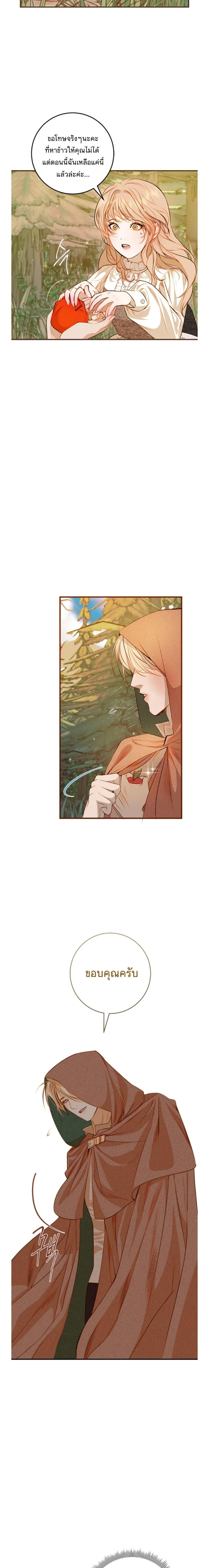 Manga-lc-com อ่านมังงะ อ่านการ์ตูน ออนไลน์ ฟรี Casnier’s Secret Record ตอนที่ 1 2 3 4 5 6 7 8 9 10 11 12 13 14 ฟรี ไม่มีโฆษณา Manga-lc - อ่าน มังงะ อ่าน การ์ตูน ออนไลน์ อ่านมังงะ ฟรี