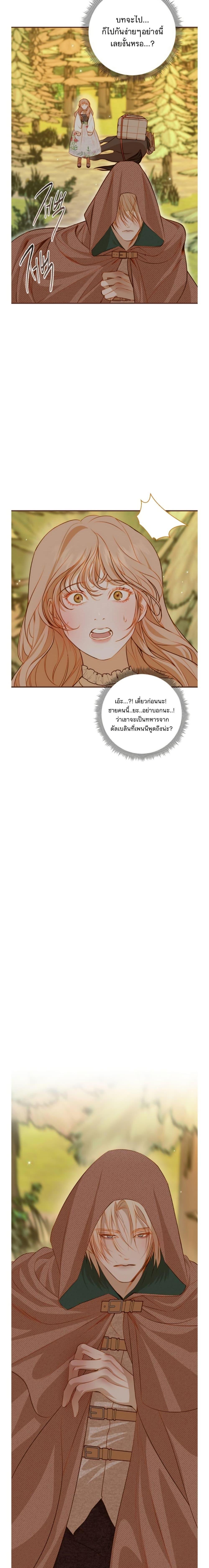 Manga-lc-com อ่านมังงะ อ่านการ์ตูน ออนไลน์ ฟรี Casnier’s Secret Record ตอนที่ 1 2 3 4 5 6 7 8 9 10 11 12 13 14 ฟรี ไม่มีโฆษณา Manga-lc - อ่าน มังงะ อ่าน การ์ตูน ออนไลน์ อ่านมังงะ ฟรี